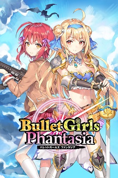 Постер Tales of Phantasia